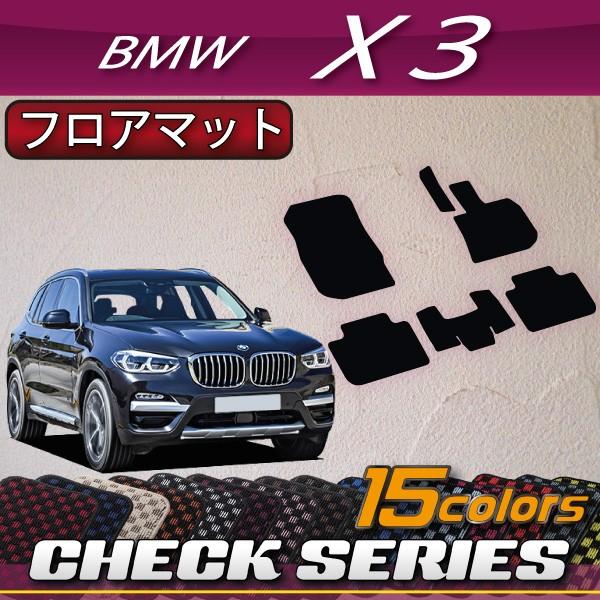 BMW X3 G01 tA}bg (`FbN)