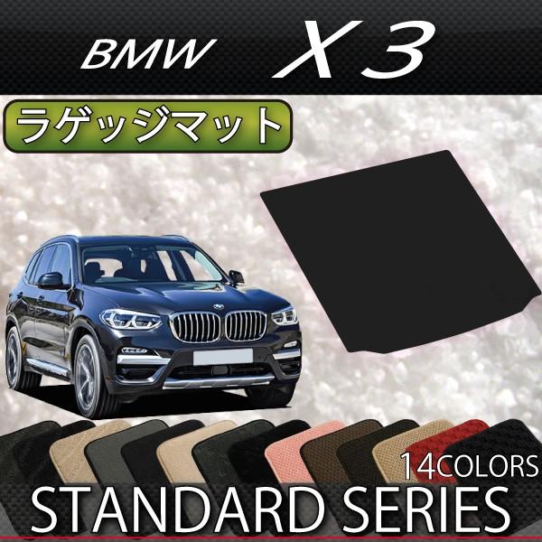 BMW X3 G01 QbW}bg (X^_[h)