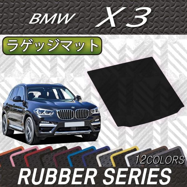 BMW X3 G01 QbW}bg (o[)