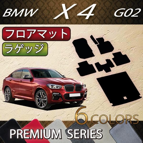 BMW X4 G02 tA}bg QbW}bg (v~A)