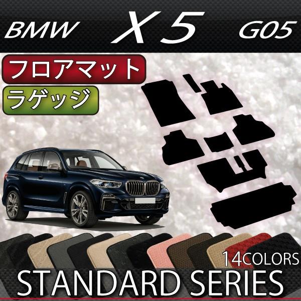 BMW V^ X5 G05 (3V[g) tA}bg QbW}bg (X^_[h)