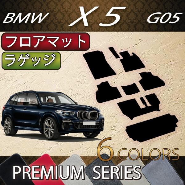 BMW V^ X5 G05 (3V[g) tA}bg QbW}bg (v~A)