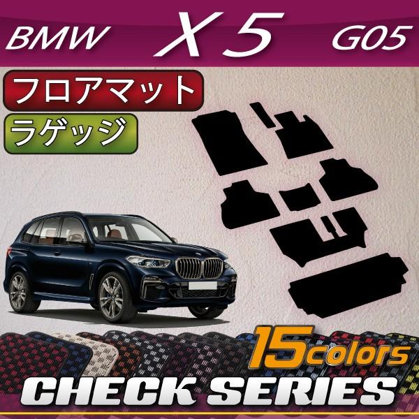 BMW V^ X5 G05 (3V[g) tA}bg QbW}bg (`FbN)