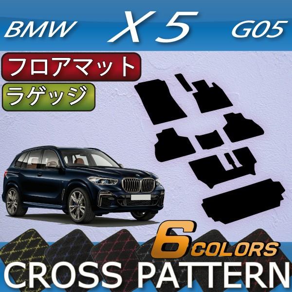 BMW V^ X5 G05 (3V[g) tA}bg QbW}bg (NX)
