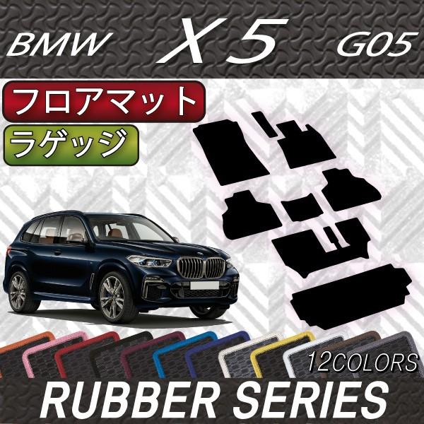 BMW V^ X5 G05 (3V[g) tA}bg QbW}bg (o[)