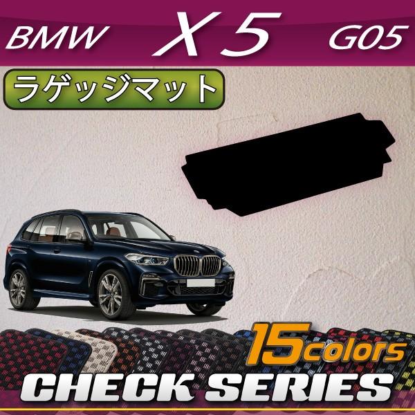 BMW V^ X5 G05 (3V[g) QbW}bg (`FbN)