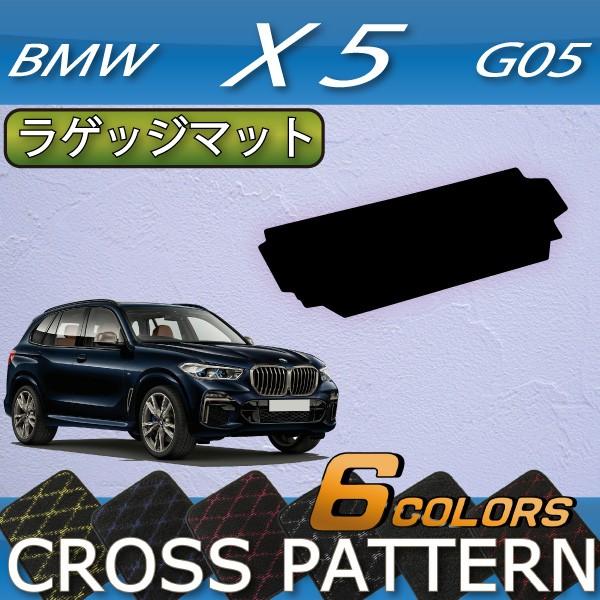 BMW V^ X5 G05 (3V[g) QbW}bg (NX)