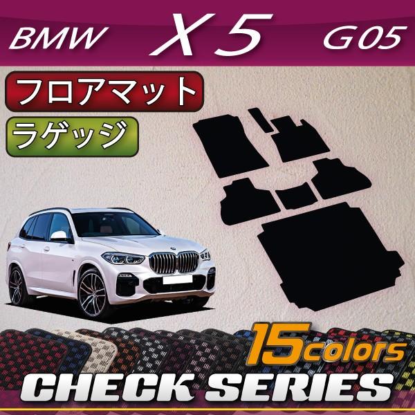 BMW V^ X5 G05 tA}bg QbW}bg (`FbN)
