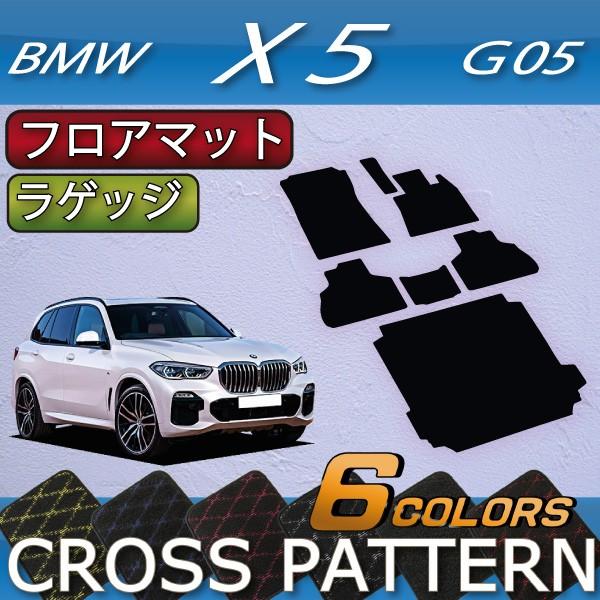 BMW V^ X5 G05 tA}bg QbW}bg (NX)