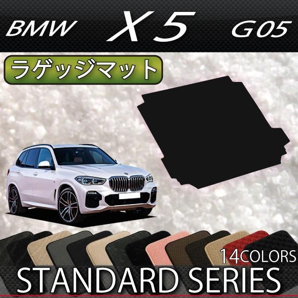 BMW V^ X5 G05 QbW}bg (X^_[h)