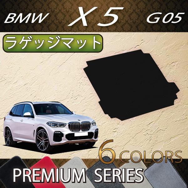 BMW V^ X5 G05 QbW}bg (v~A)