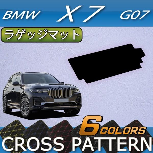 BMW V^ X7 G07 QbW}bg (NX)