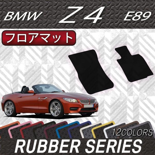BMW Z4 E89 tA}bg (o[)