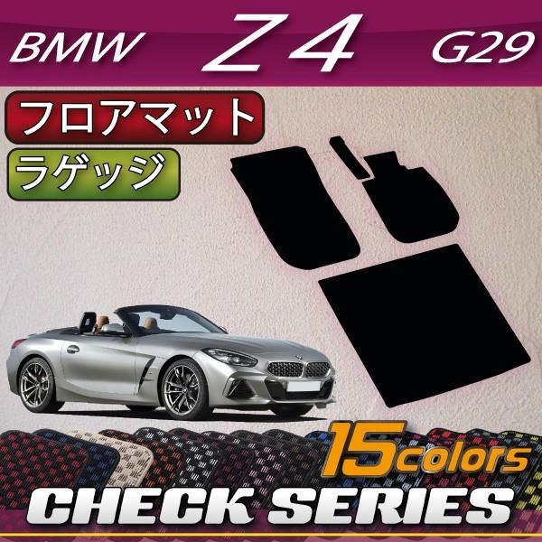 BMW Z4 G29 �t���A�}�b�g ���Q�b�W�}�b�g (�`�F�b�N)