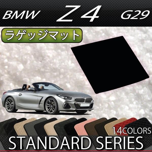 BMW Z4 G29 ���Q�b�W�}�b�g (�X�^���_�[�h)