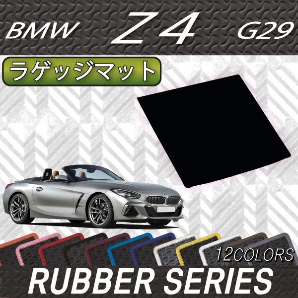 BMW Z4 G29 QbW}bg (o[)