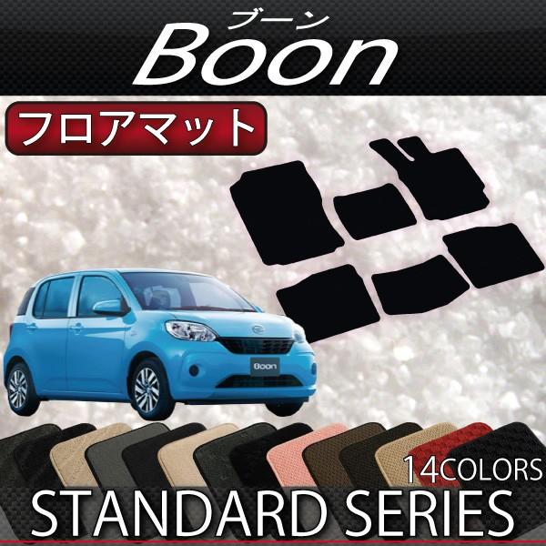 ダイハツ　ブーン　700系　フロアマット　(スタンダード)