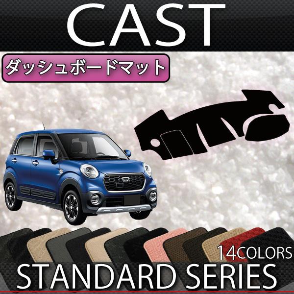 ダイハツ 【9/7☆1500円クーポン】ダイハツ キャスト LA250S