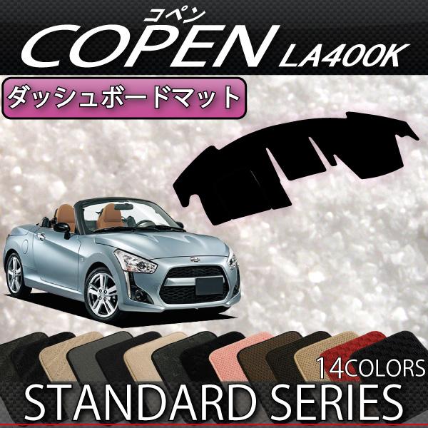 _Cnc V^ Ry COPEN LA400K _bV{[h}bg (X^_[h)