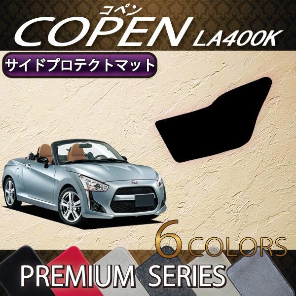 _Cnc V^ Ry COPEN LA400K TChveNg}bg (v~A)