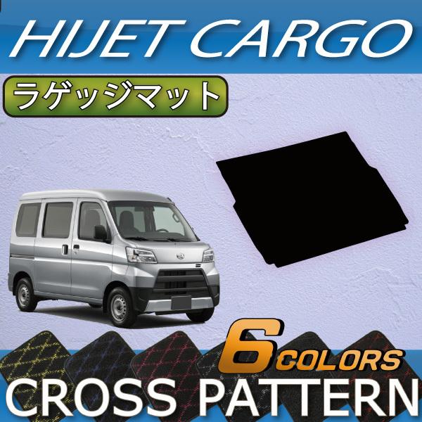 ダイハツ（DAIHATSU） ハイゼット カーゴ 700系 ラゲッジマット