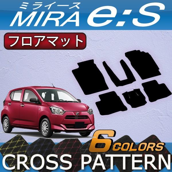 ダイハツ ミライース フロアマットフルセット FJクラフト製