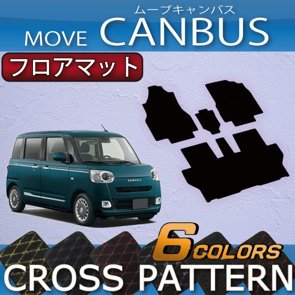 ダイハツ（DAIHATSU） 新型 ムーヴ キャンバス LA850S LA860S フロア