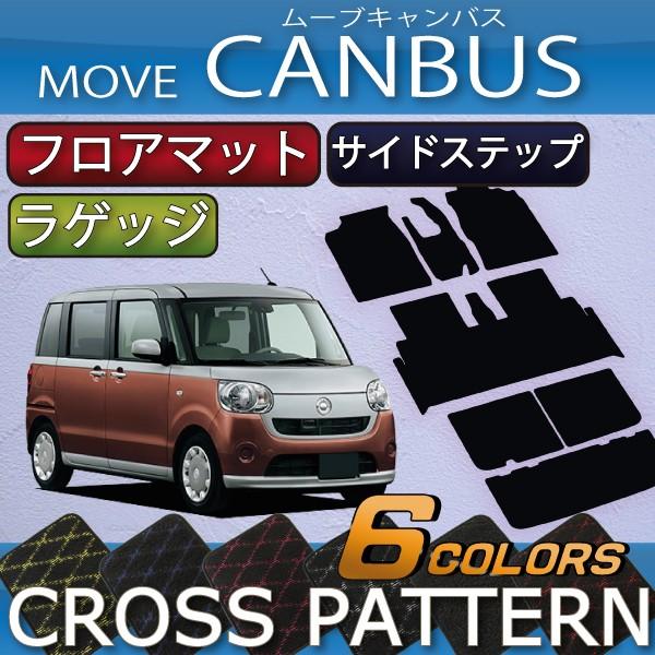 _Cnc [ LoX u߃Zbgv LA800S LA810S tA}bg QbW}bg TChXebv}bg (NX)