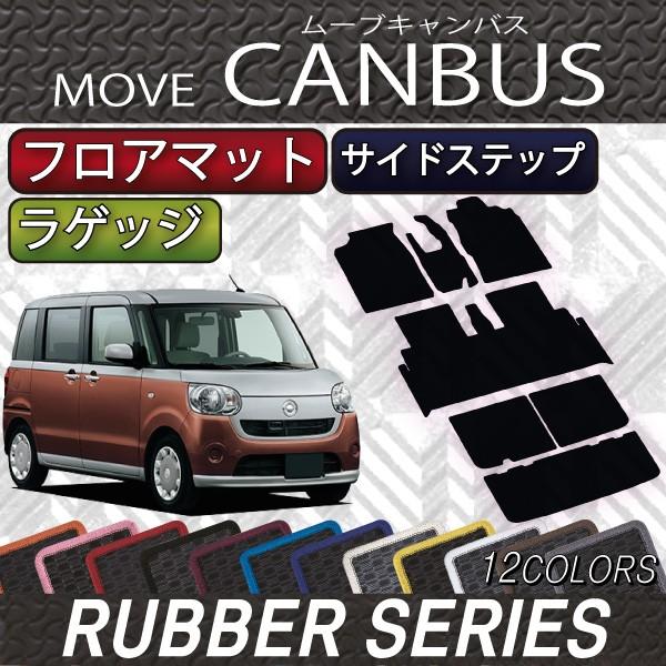 _Cnc [ LoX u߃Zbgv LA800S LA810S tA}bg QbW}bg TChXebv}bg (o[)