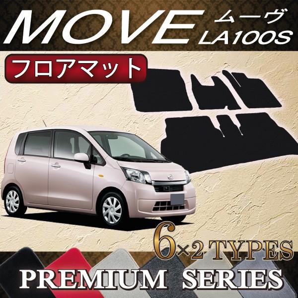 _Cnc [ (JX^Ή!) LA100S tA}bg (v~A)