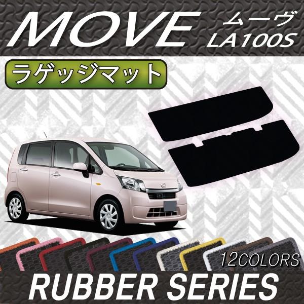 _Cnc [ (JX^Ή!) LA100S QbW}bg (o[)