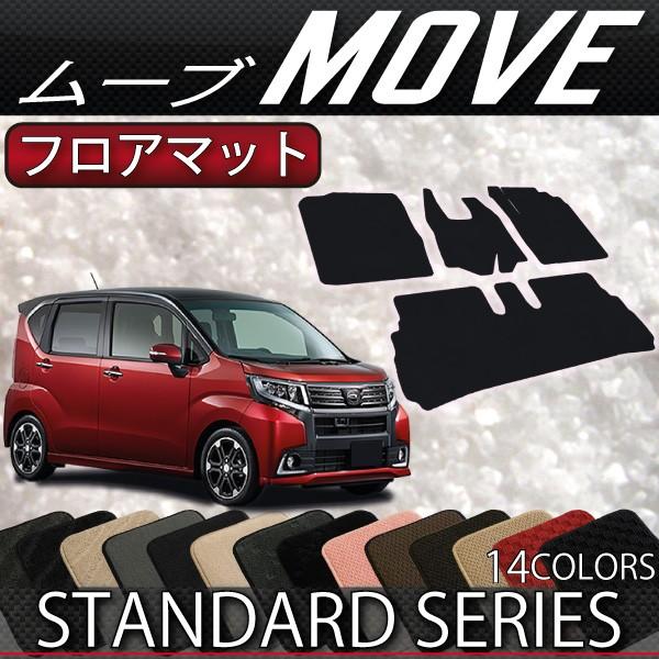 _Cnc MOVE [ (JX^Ή) LA150S tA}bg (X^_[h)