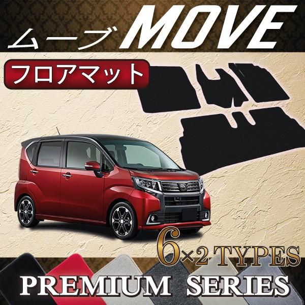 _Cnc MOVE [ (JX^Ή) LA150S tA}bg (v~A)