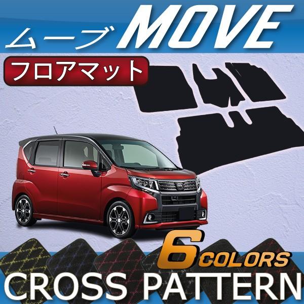 _Cnc MOVE [ (JX^Ή) LA150S tA}bg (NX)