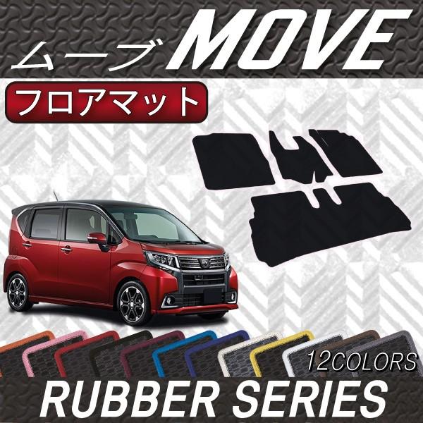 _Cnc MOVE [ (JX^Ή) LA150S tA}bg (o[)