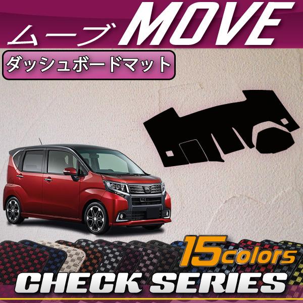 _Cnc MOVE [ (JX^Ή) LA150S LA160S _bV{[h}bg (`FbN)