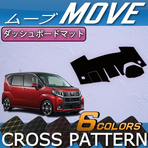 _Cnc MOVE [ (JX^Ή) LA150S LA160S _bV{[h}bg (NX)