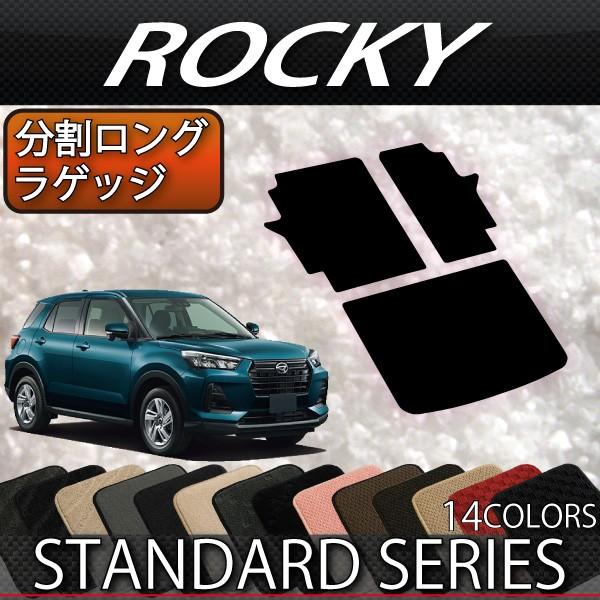 カーマット ラゲッジマット ロッキー の人気商品一覧・価格比較