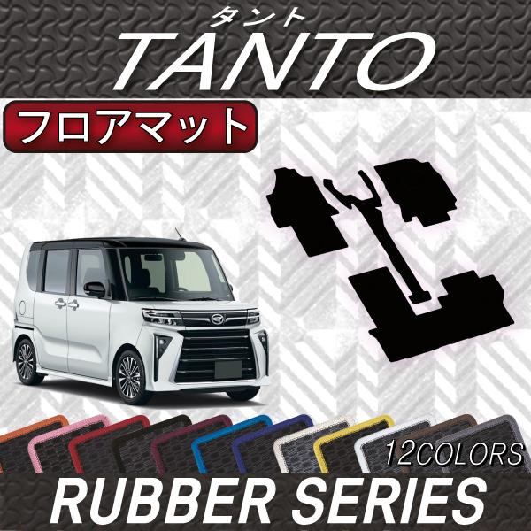 現行タントLA６６０s用 型式:5BA-LA660S｜タント(ダイハツ)の総合情報 | 【グーネット】