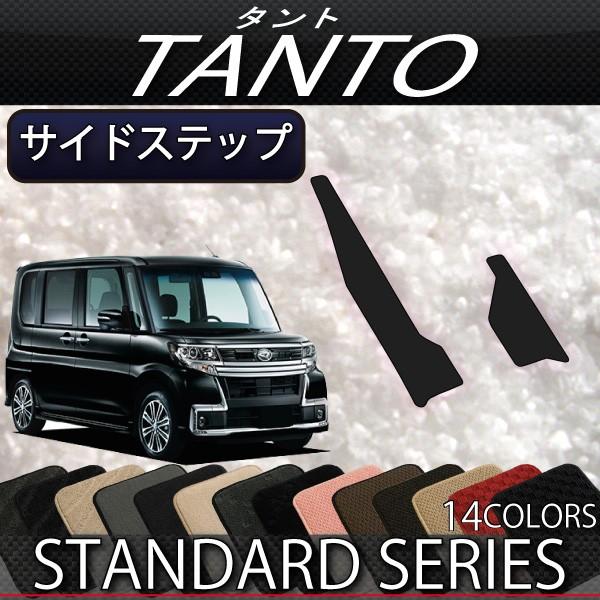 _Cnc ^g ^gJX^ LA600S TChXebv}bg (X^_[h)