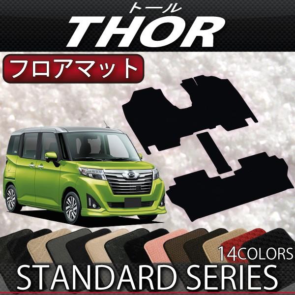 _Cnc g[ 900n tA}bg (X^_[h)