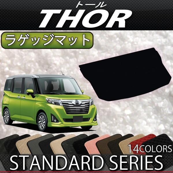 _Cnc g[ 900n QbW}bg (X^_[h)