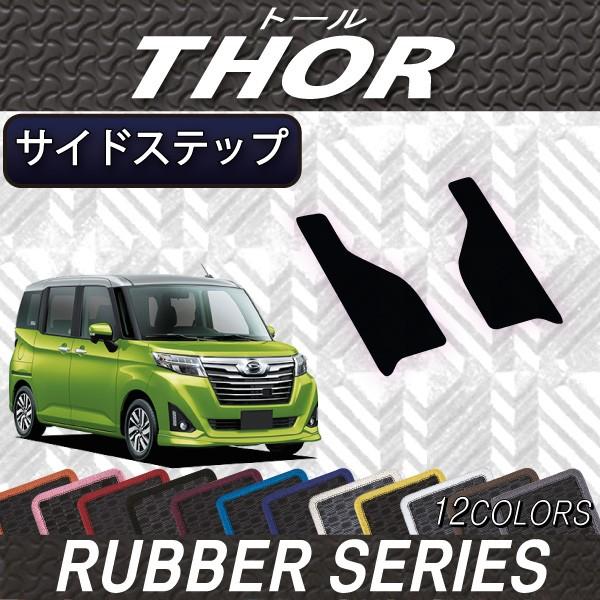 _Cnc g[ 900n TChXebv}bg (o[)