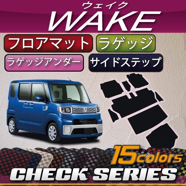 楽天市場】【ポイント5倍】ダイハツ DAIHATSU ウェイク WAKE
