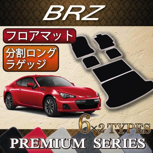 Xo BRZ ZC6 AT MT tA}bg O QbW}bg (v~A)