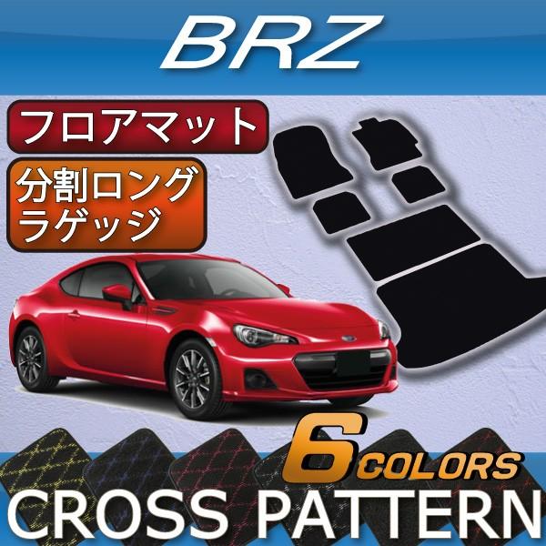 スバル Brz At Mt フロアマット 分割ロング ラゲッジマット クロス F Brz 4s 2s 06 Fj Craft 通販 Yahoo ショッピング
