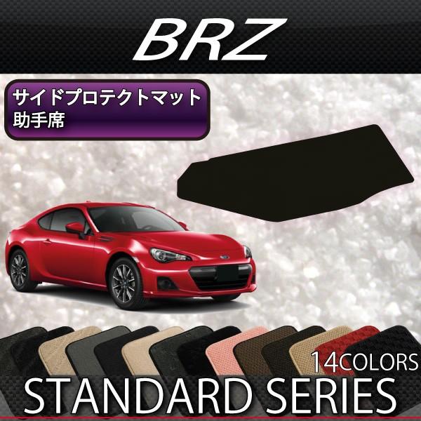 Xo BRZ ZC6 ȑp TChveNg}bg (X^_[h)