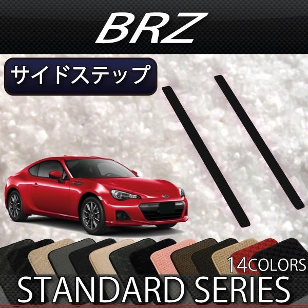 Xo BRZ ZC6 TChXebv}bg (X^_[h)