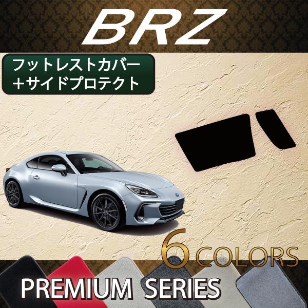 車用フロアマット brzの人気商品・通販・価格比較 - 価格.com