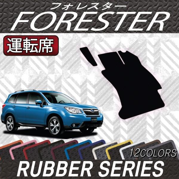 Xo tHX^[ SJn ^]ȃ}bg (o[)